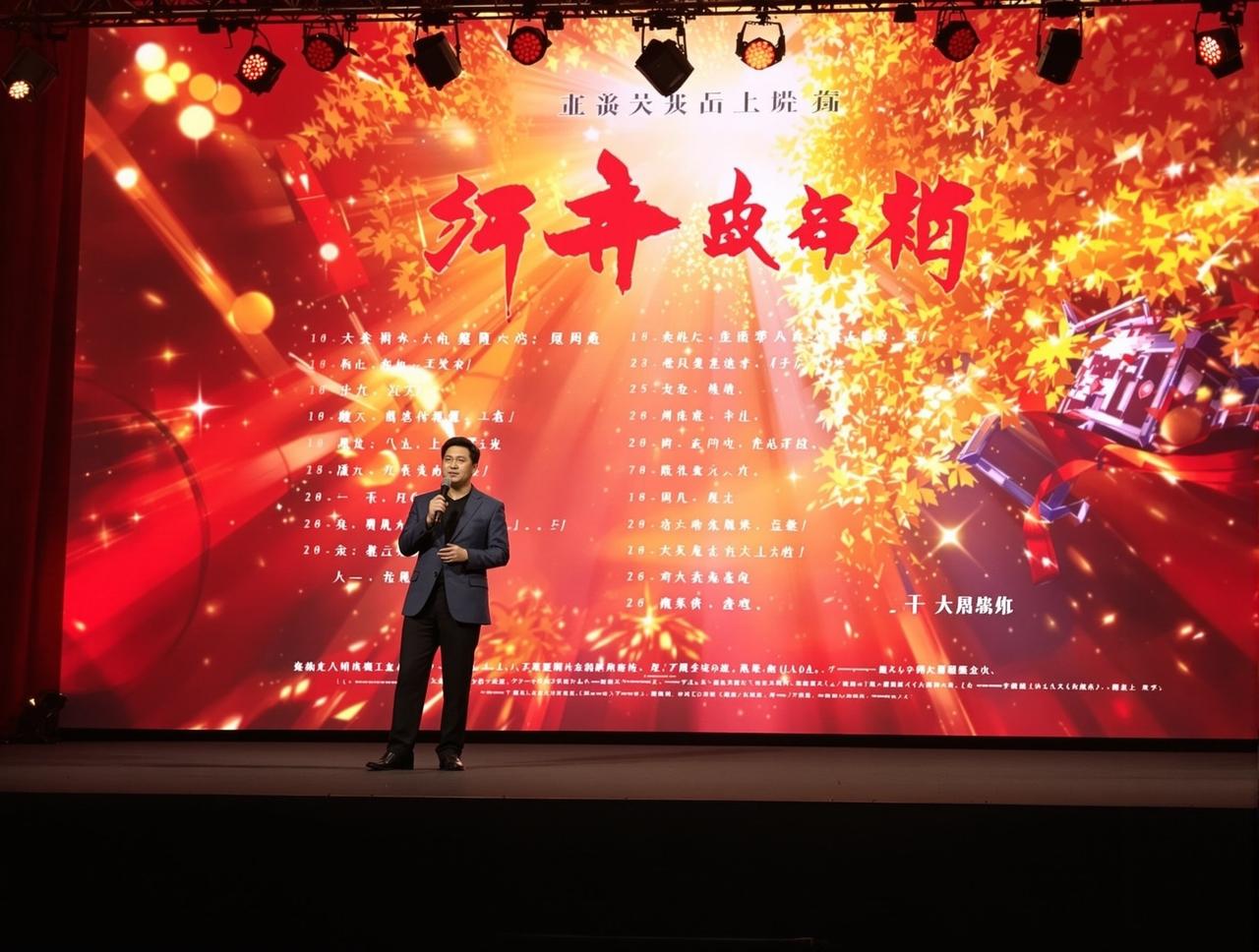 多多视频2026年片单发布，12部精品力作即将与观众见面